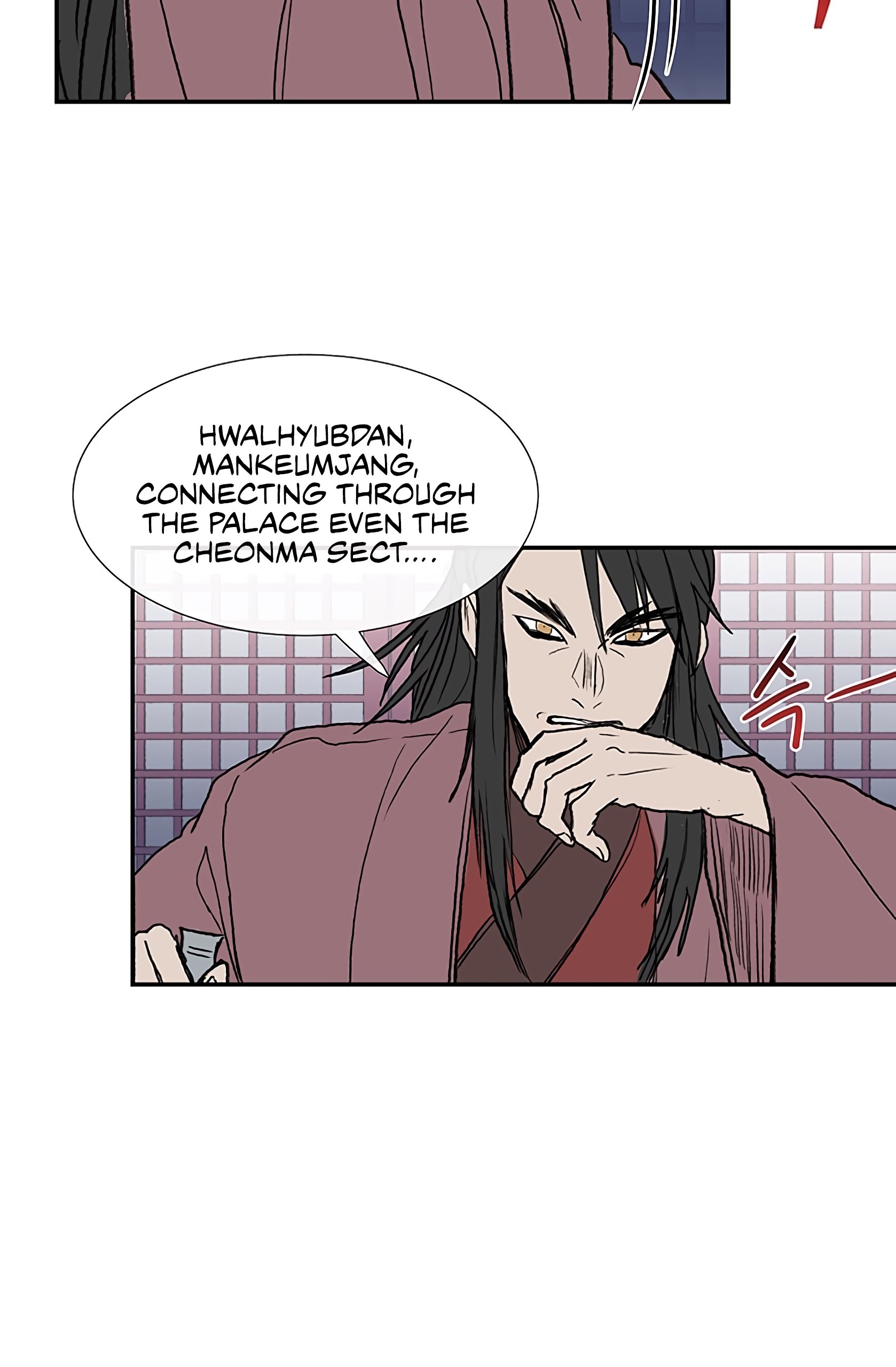 The Scholar's Reincarnation Chapter 107 11
